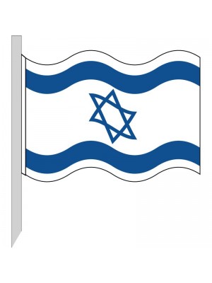 Bandiera Israele 130-IL